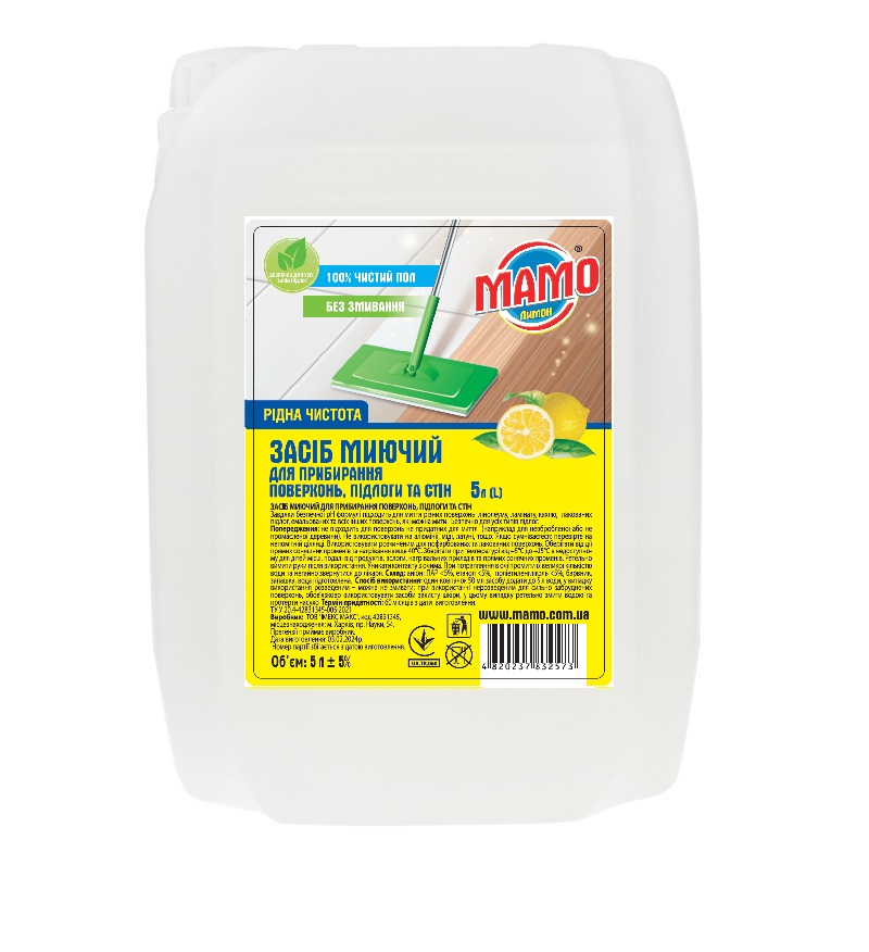 Засіб миючий для прибирання поверхонь, підлоги та стін MAMO